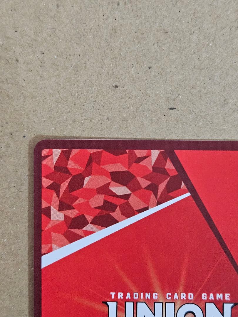 【転生したらスライムだった件】ユニオンアリーナ『リムル』★★★パラレル 星3