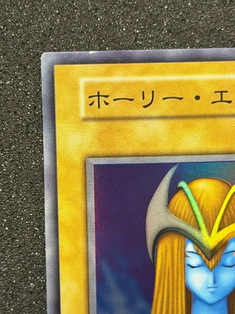 ホーリー・エルフ 光属性 レベル4