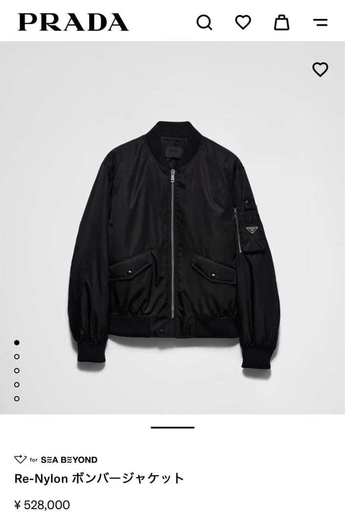 プラダ　Re-Nylon ボンバージャケット