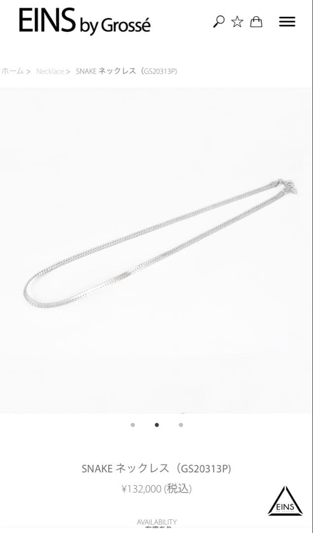 EINS シルバーSNAKEネックレス