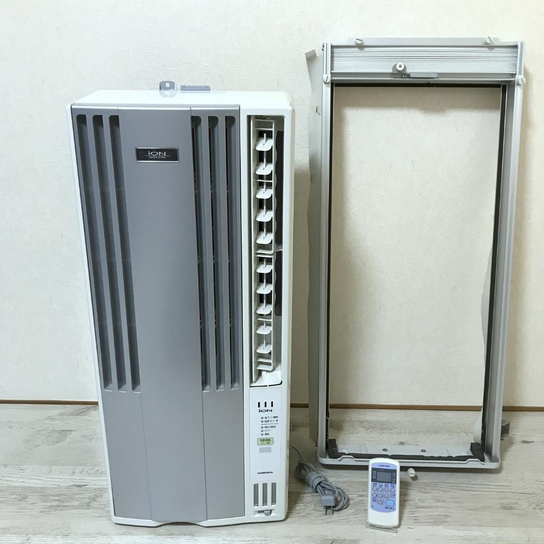 コロナ ウインドエアコン 窓用エアコン CW-A161E5 窓枠付き 活性炭