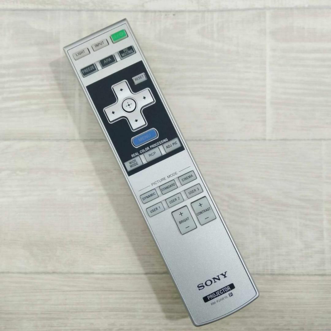 【美品】SONY BRAVIA ビデオプロジェクター VPL-HW10