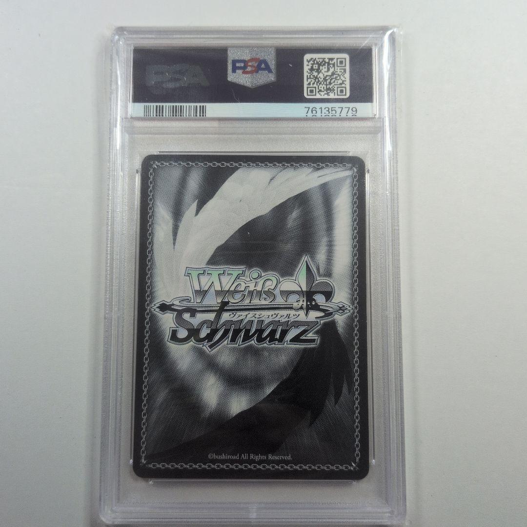 路地裏のライオン 獅白ぼたん SSP psa10