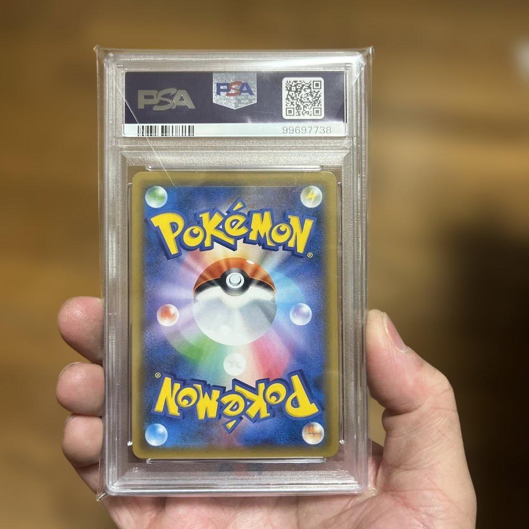 最安値シロナ SR ウルトラシャイニー PSA10