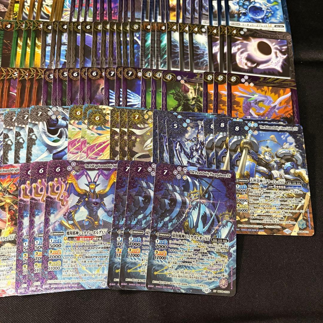 巡る星々　XV以下　3コン　CPなし　バトスピ