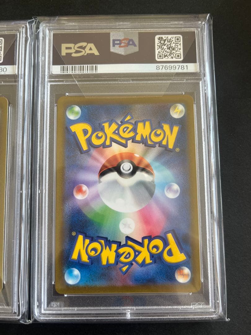 ガラル 3連番 フリーザー サンダー ファイヤー PSA10