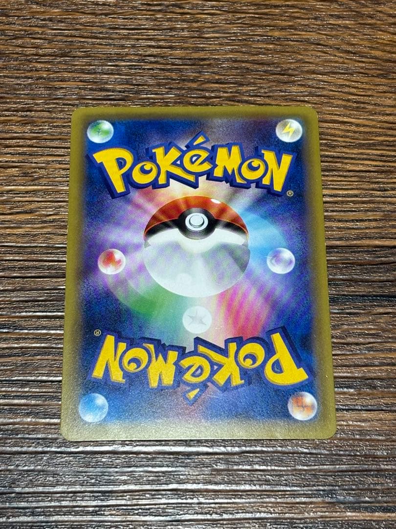 リザードン CP6 20th Anniversary 011/087