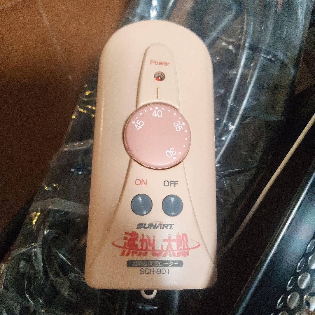 SUNART セラミックヒーター SCH-901