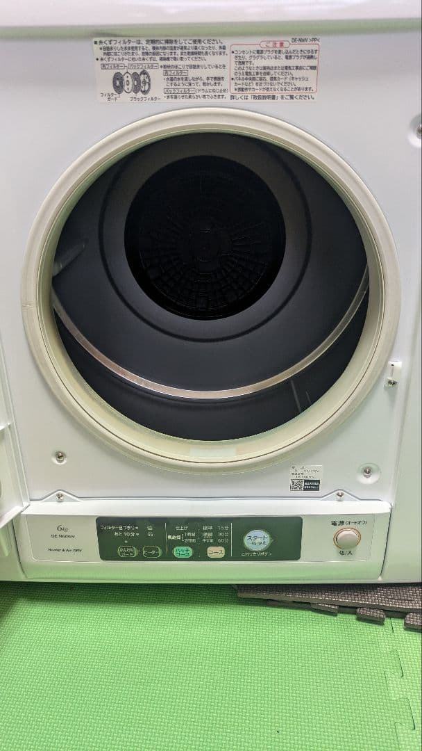 け*ん様 2021製　美品　日立 DE-N60WV 電気衣類乾燥機 6kg 毛布