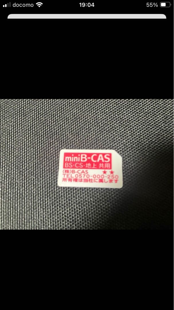 ESPRIMO FH90/B3 富士通　デスクトップモニター