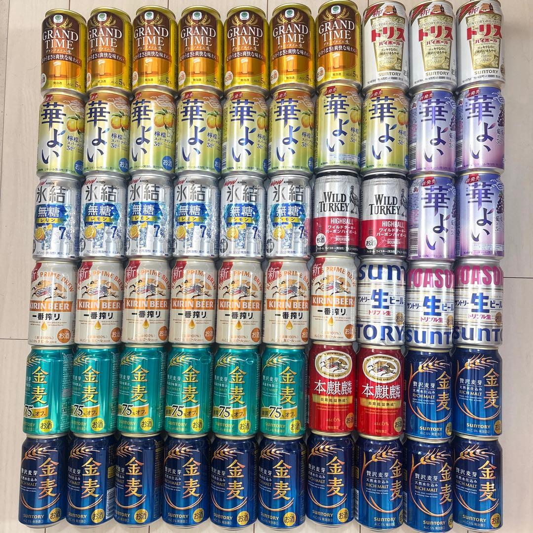 お酒 ・生ビール まとめ売り 60本