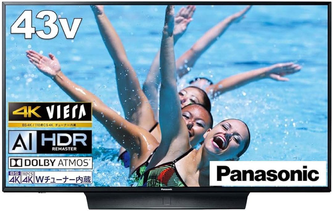 限定地域お届け無料！Panasonic TH-43HX850 液晶テレビ