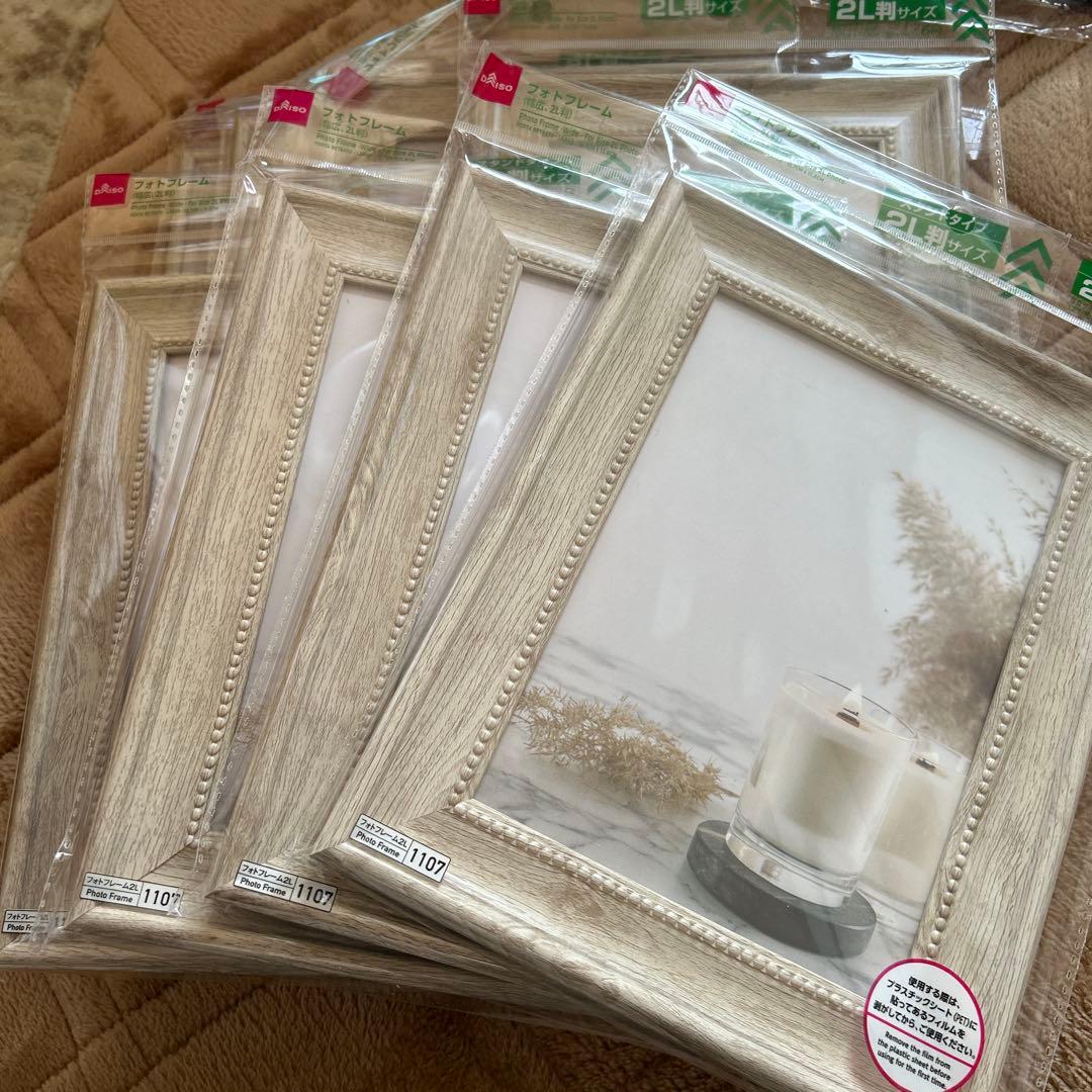 Haramakye ご注文品③