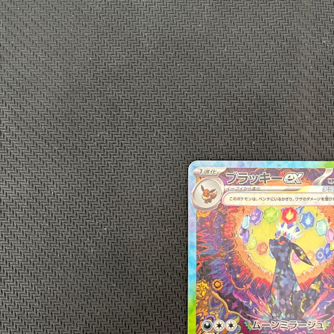 極美品ブラッキーex SAR SV8a テラスタルフェスex 217/187