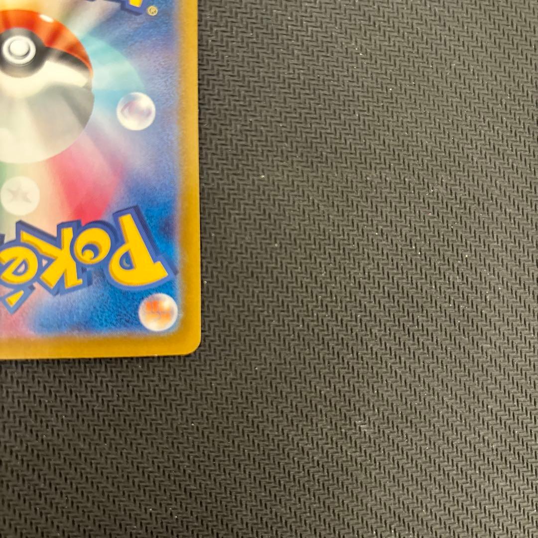 極美品ブラッキーex SAR SV8a テラスタルフェスex 217/187