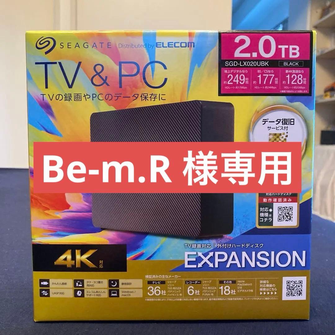 外付けハードディスク　EXPANSION