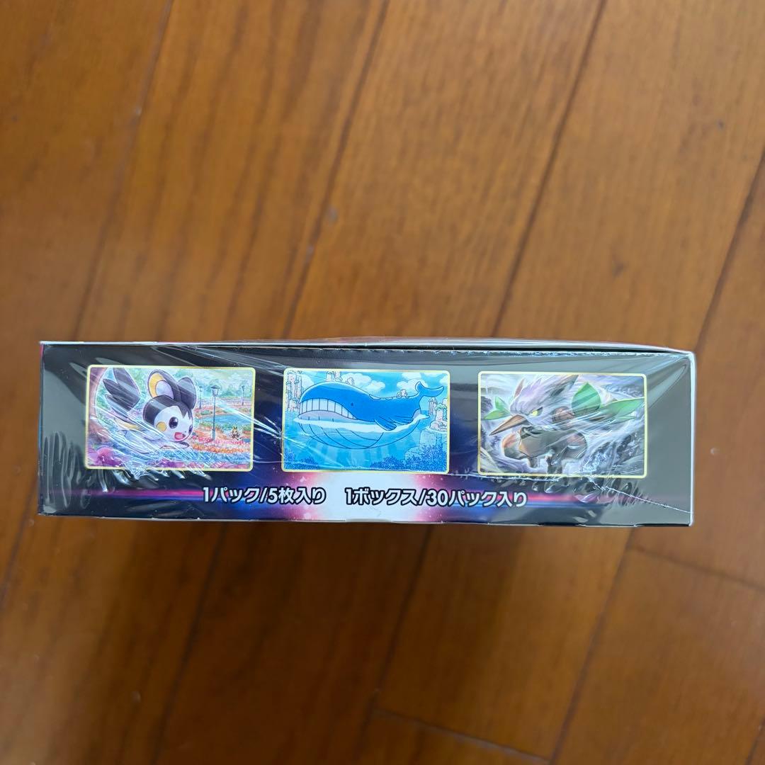 ポケモンカードゲーム ロストアビス 1ボックス