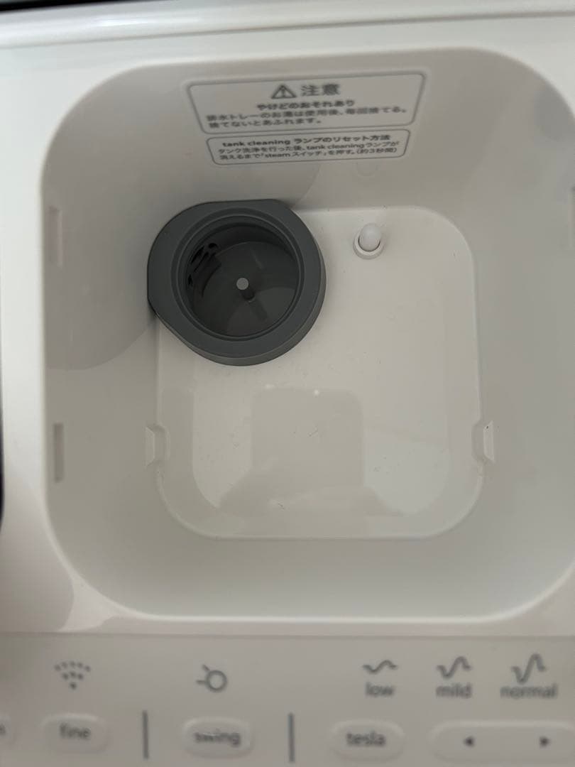 squina ルルシェ　LEDライト付