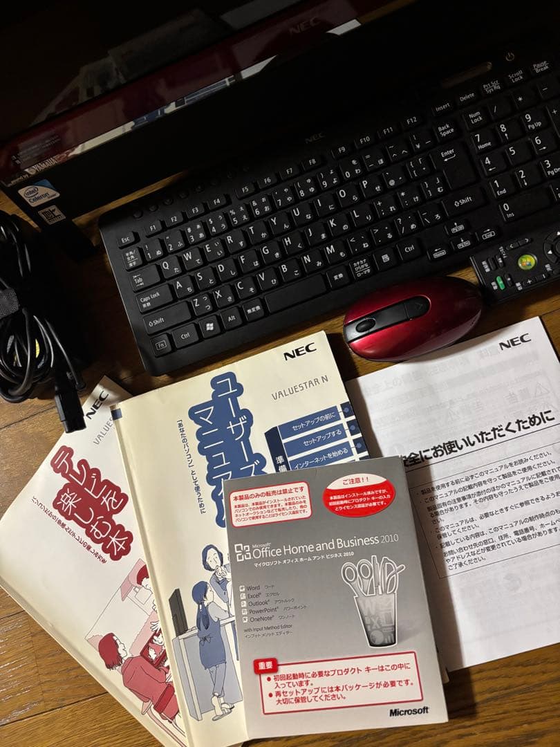 ★美品NEC一体型PC VALUESTAR LaVie