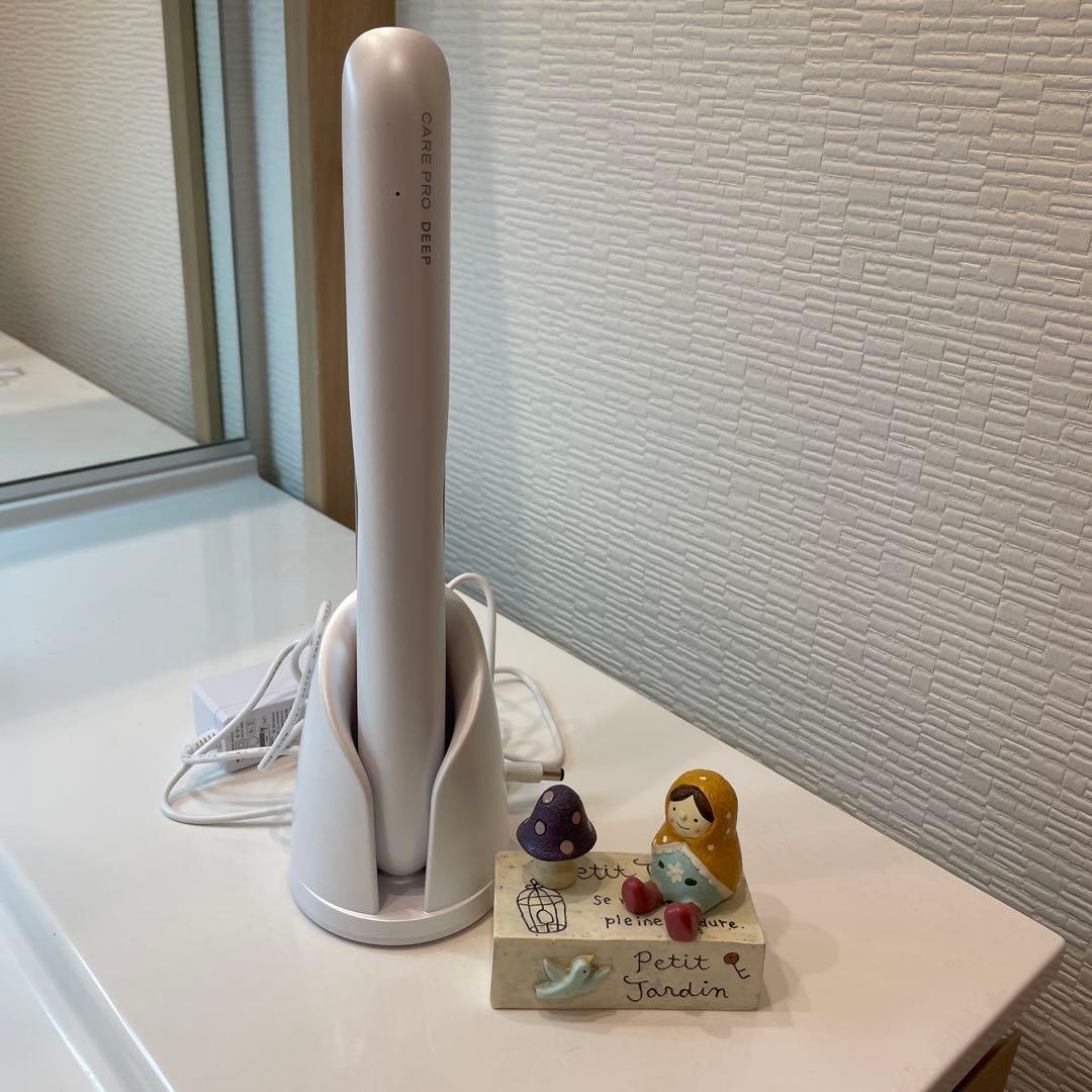 CARE PRO DEEP 美顔器 ホワイト 充電スタンド付き