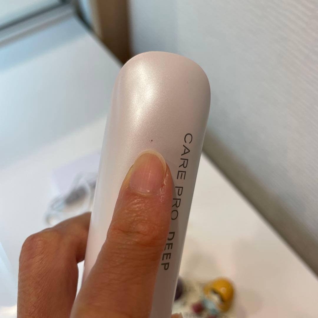 CARE PRO DEEP 美顔器 ホワイト 充電スタンド付き
