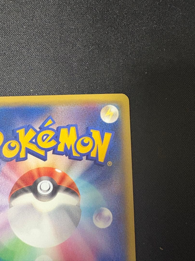 ナギ 088/078 SR XY6 エメラルドブレイク