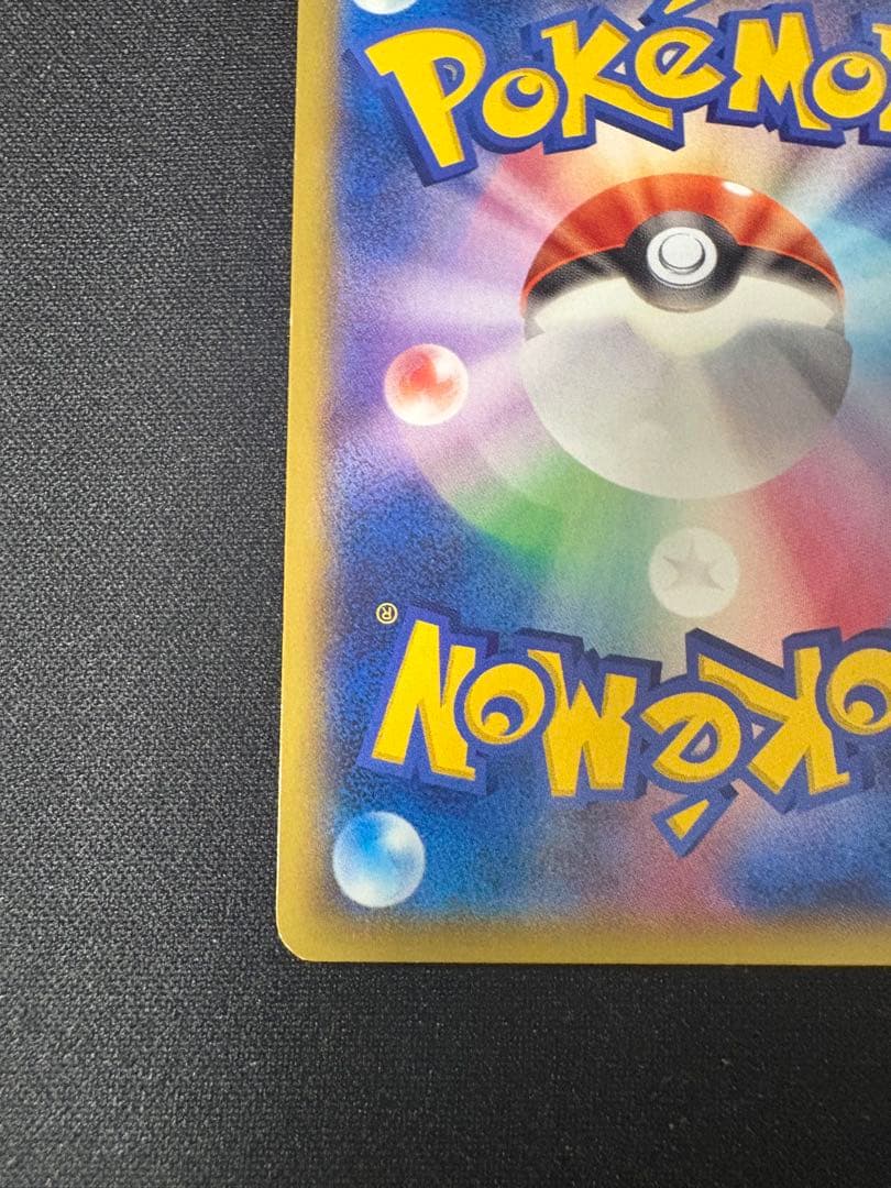 ナギ 088/078 SR XY6 エメラルドブレイク