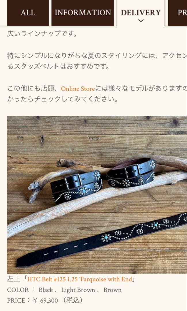 お*す様 HTC Belt 32⭐️HTCターコイズスタッズベルト/財布キムタク