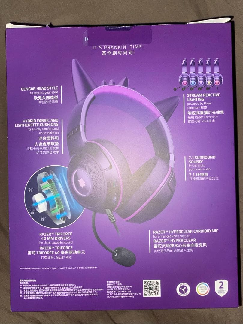 Razer Kraken Kitty V2 ゲンガーモデル