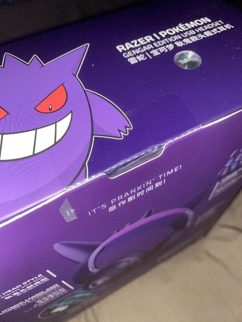 Razer Kraken Kitty V2 ゲンガーモデル