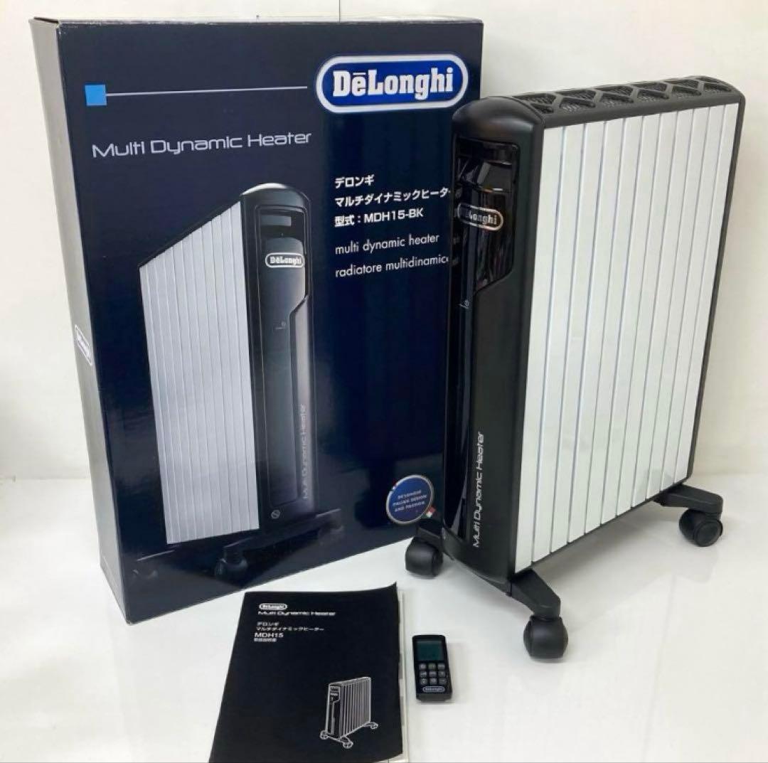 X97-17デロンギ マルチダイナミックヒーター MDH15-BK