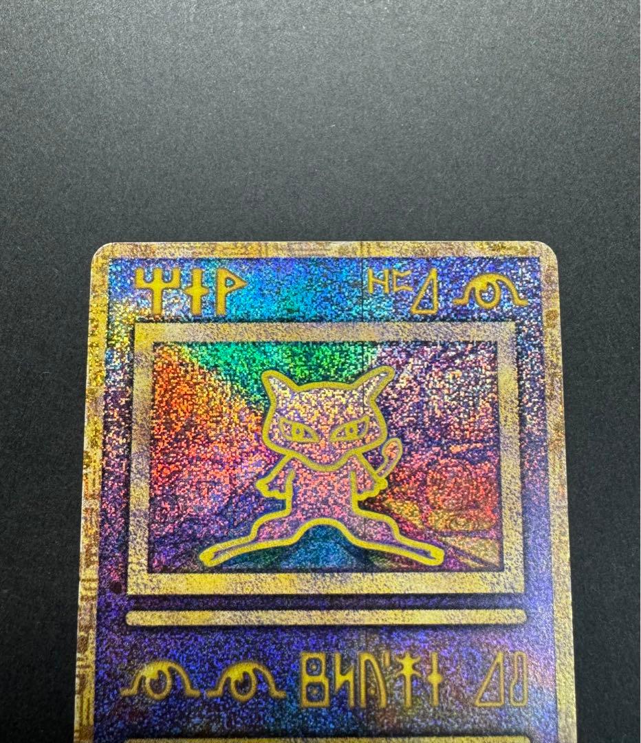 ポケモンカード 古代ミュウ　初期エラー版 Nintedo ルギア爆誕