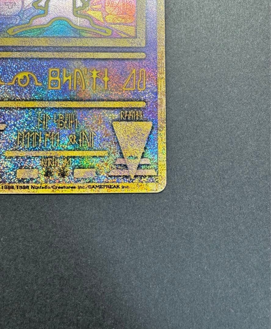 ポケモンカード 古代ミュウ　初期エラー版 Nintedo ルギア爆誕