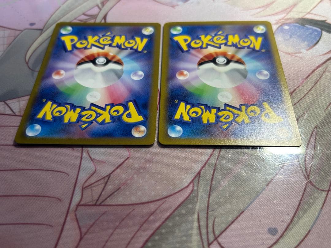 値段相談可 エリカの招待 SR エリカの招待 SAR