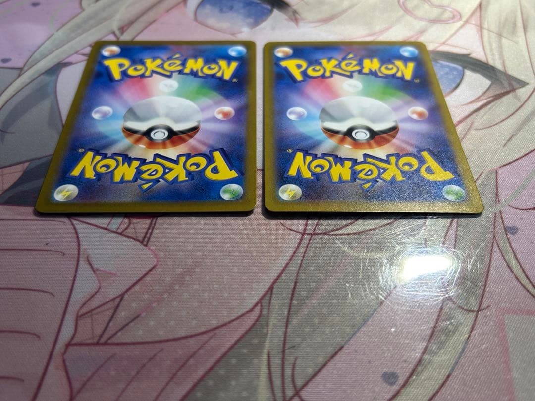 値段相談可 エリカの招待 SR エリカの招待 SAR