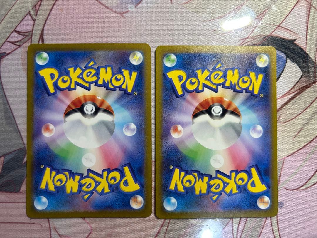 値段相談可 エリカの招待 SR エリカの招待 SAR