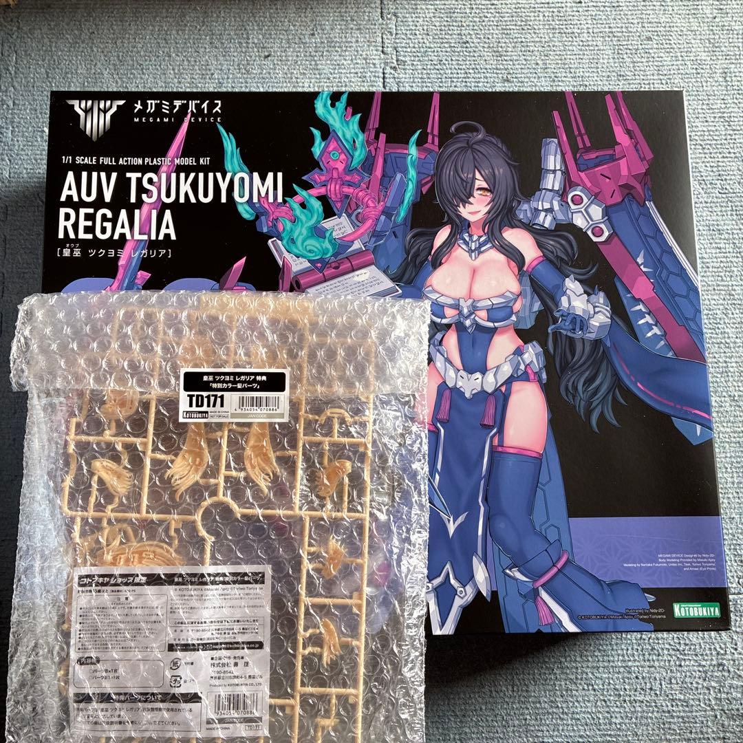 メガミデバイス 皇巫ツクヨミ レガリア