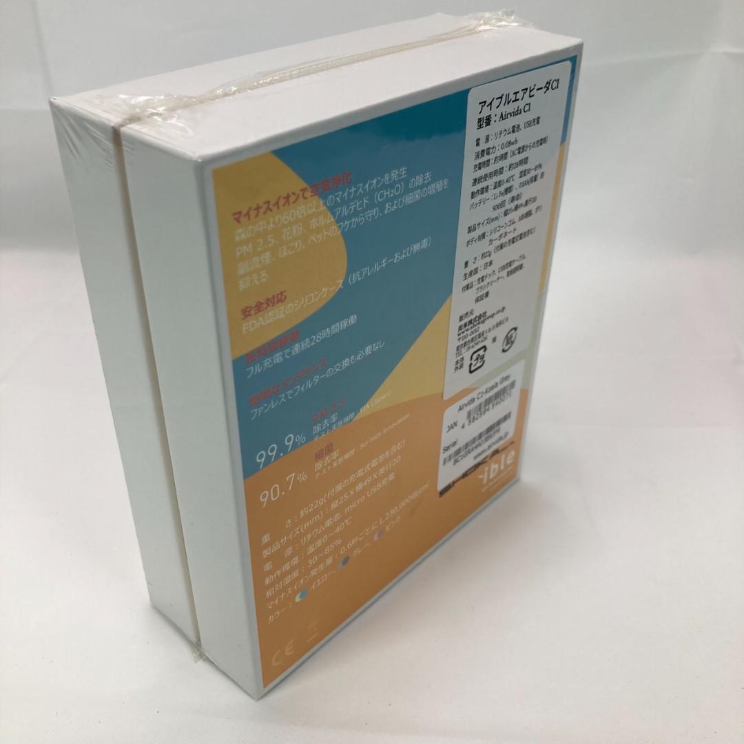 【新品未開封】ible エアビーダC1 お子様用首に掛ける空気清浄 5個セット