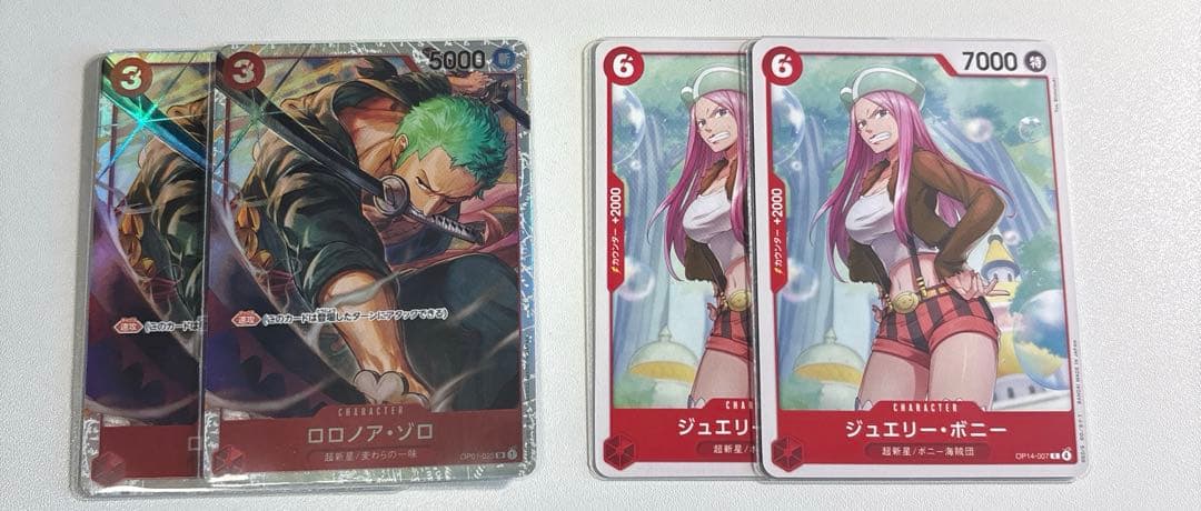 赤ローデッキ　フルパラ