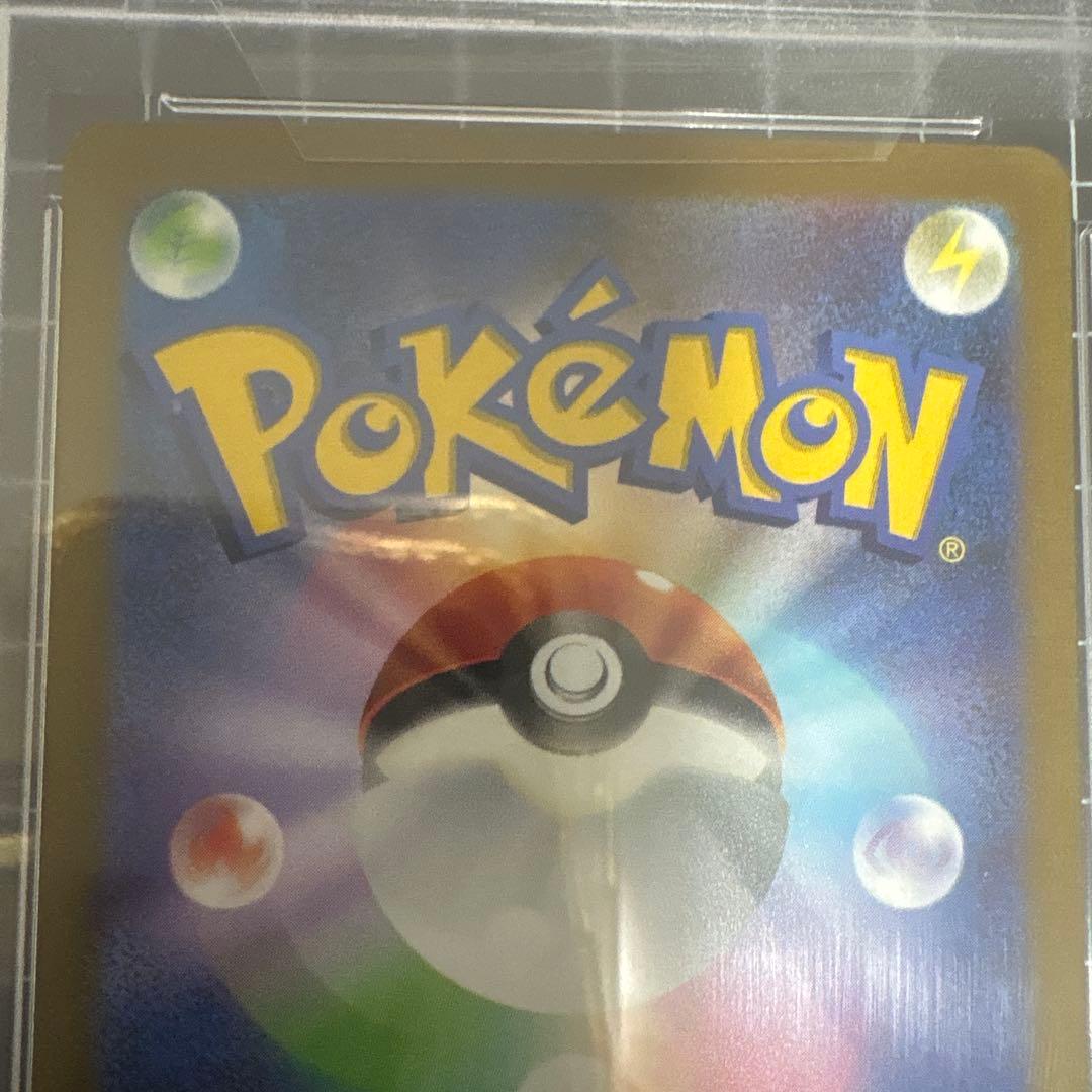 ピカチュウex WCS23 PSA10