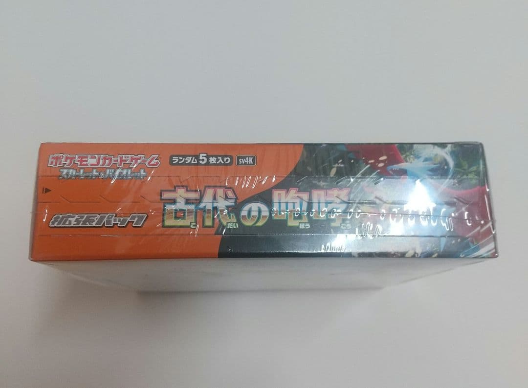 古代の咆哮 BOX シュリンク付き ポケモンカード