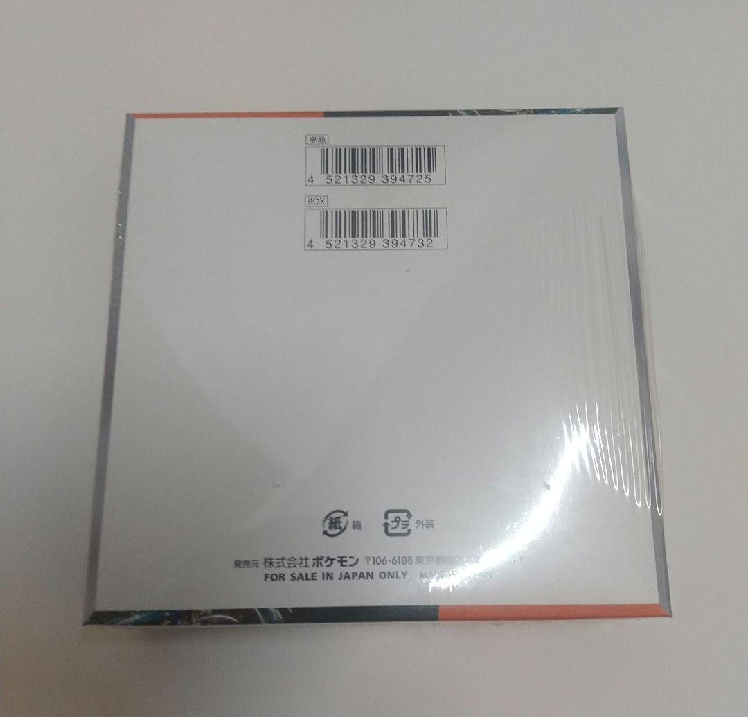 古代の咆哮 BOX シュリンク付き ポケモンカード