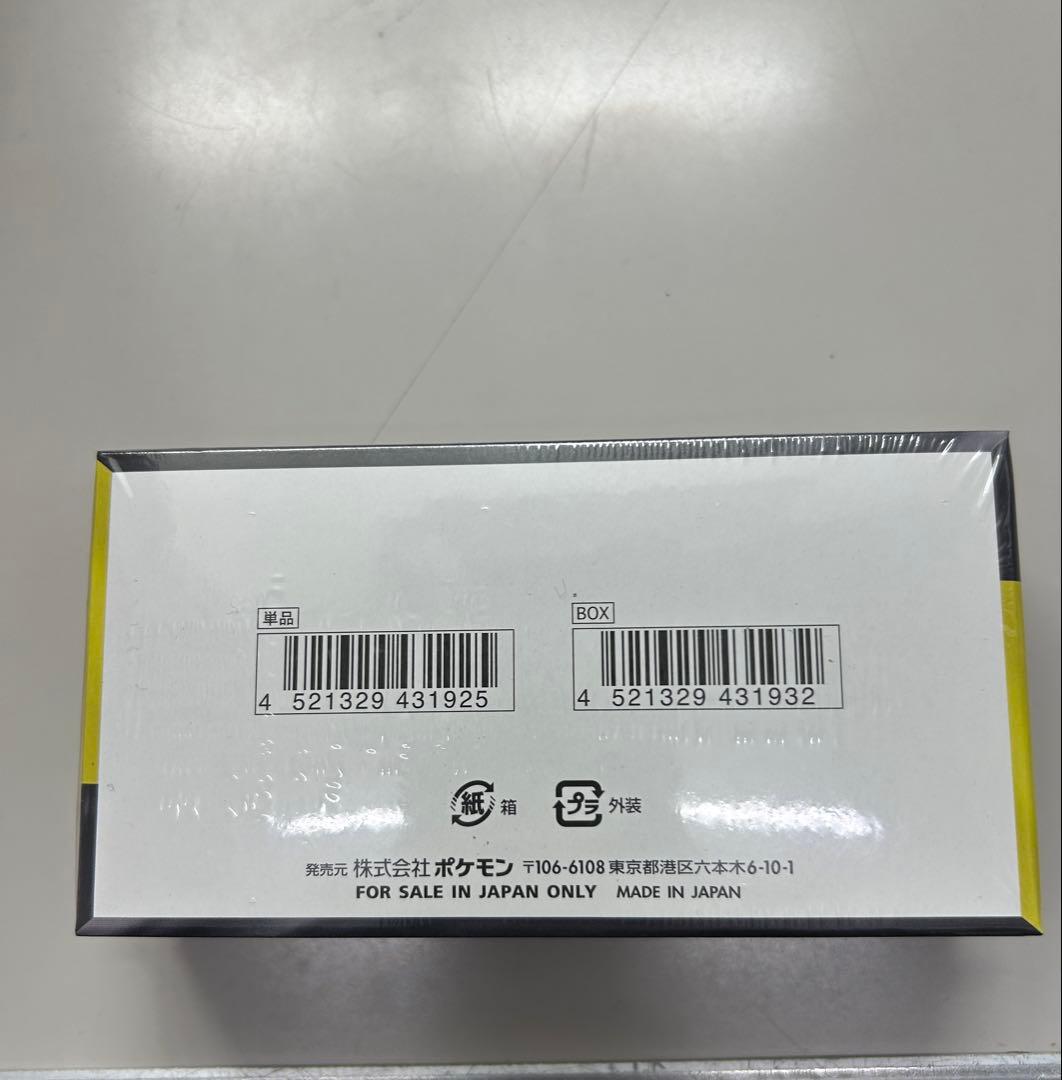 (シュリンク付き)1boxポケモンカードゲーム MEGA ドリームEX