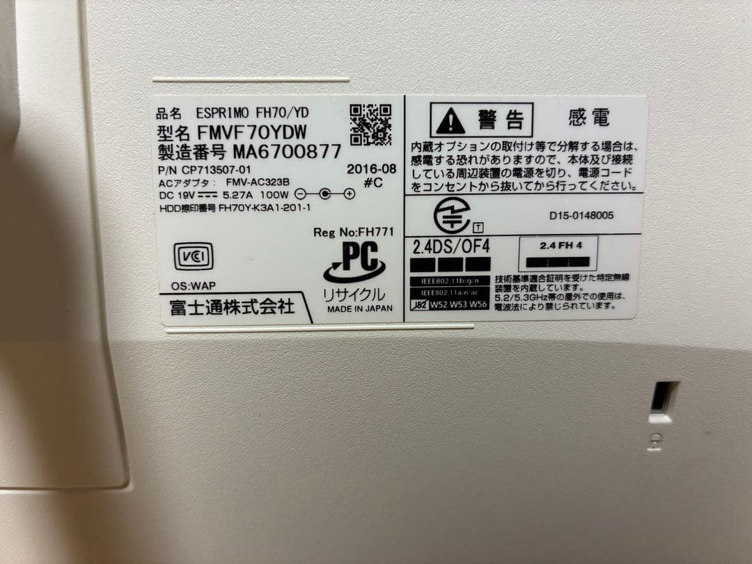 富士通 FMV70YDW デスクトップPC