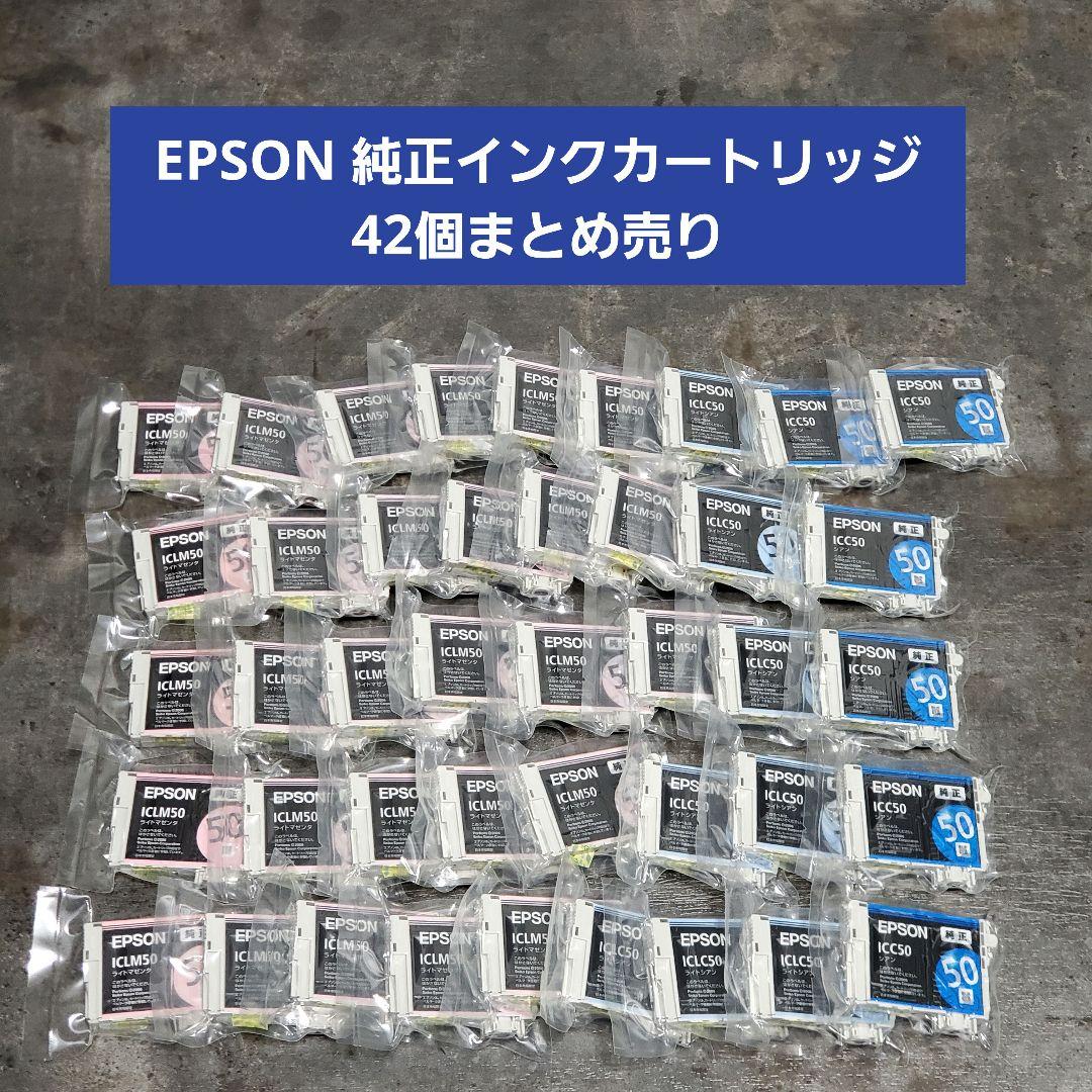 EPSON 純正インクカートリッジ 42個まとめ売り