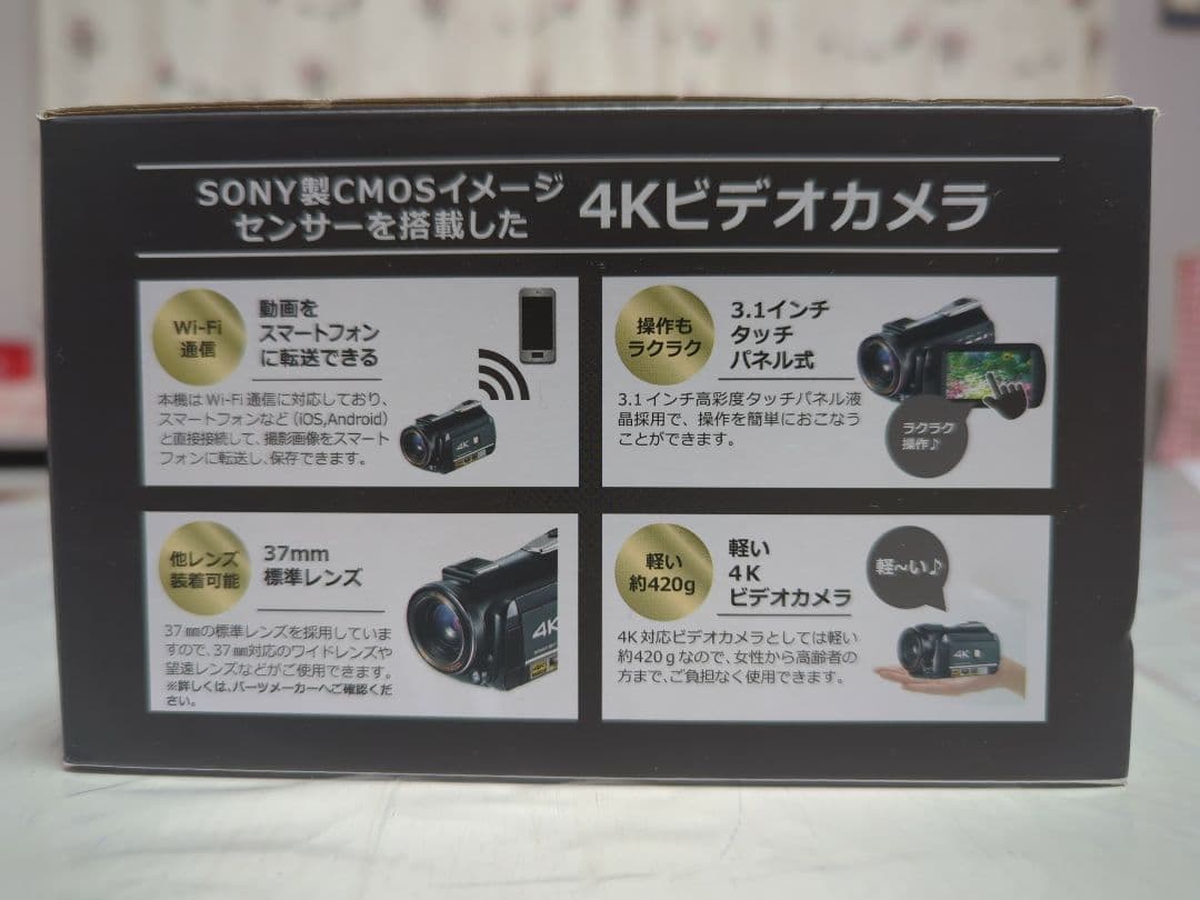 SONY製CMOSセンサー使用　4Kビデオカメラ DV-AC3-2-BK