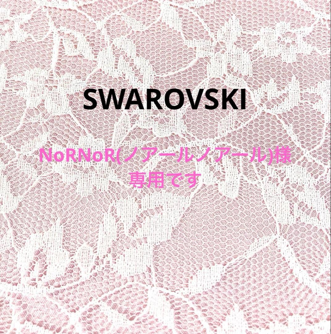 NoRNoR(ノアールノアール)です。