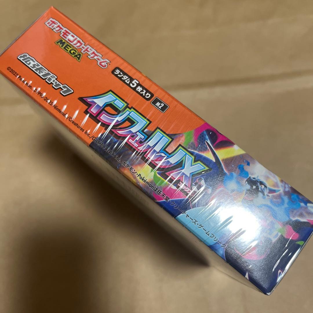 ポケモンカードゲーム　インフェルノX シュリンク付きBOX