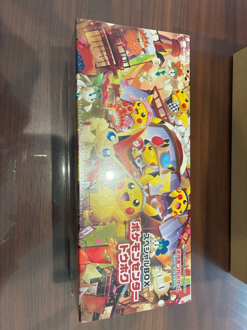 【未開封シュリンク付】ポケモンセンター トウホク スペシャルBOX 納品書付