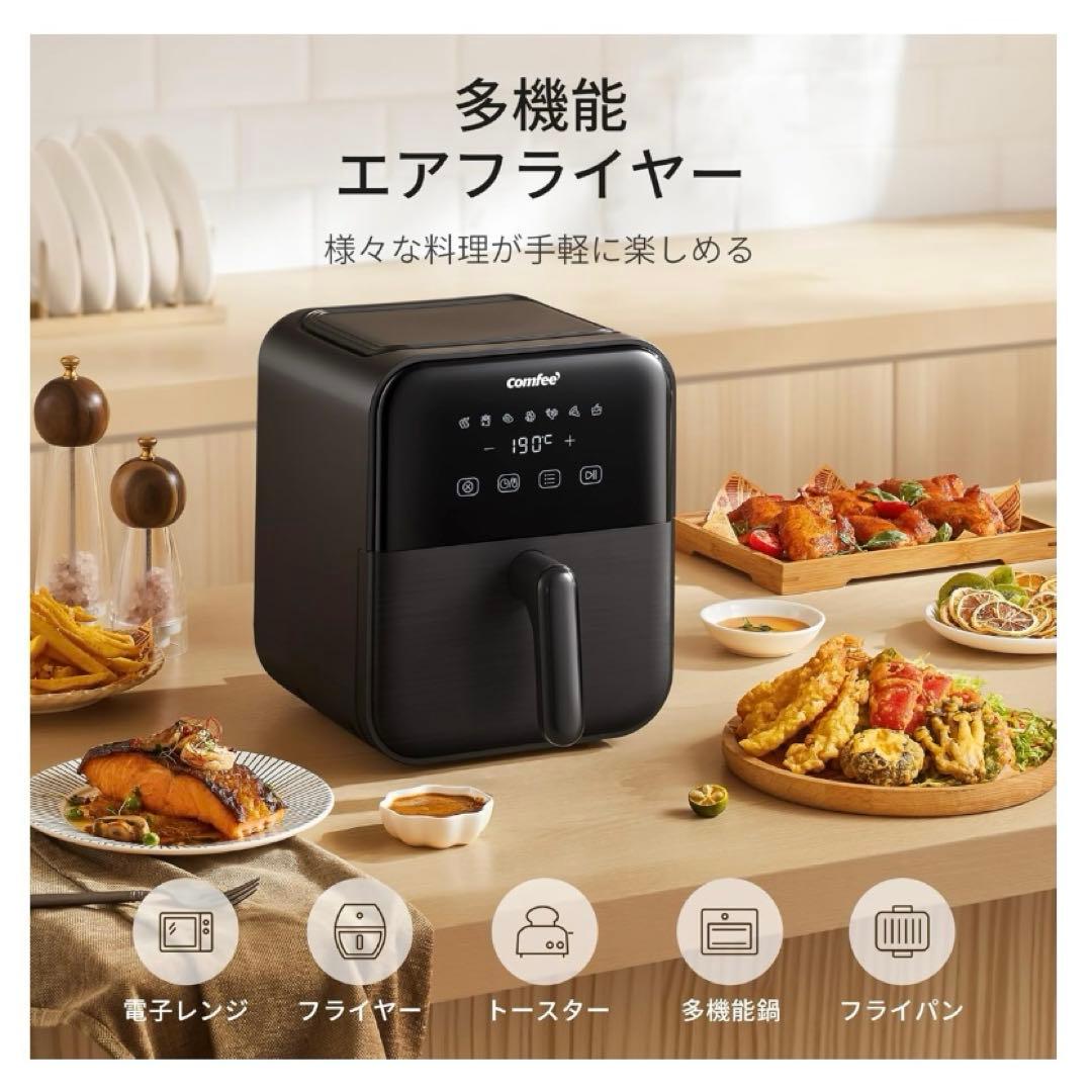 【新品】ノンフライヤー 4L 大容量 ノンオイル エアフライヤー 自動調理